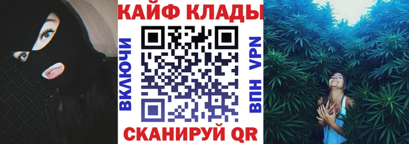 Все наркотики Красный Холм Метамфетамин  Меф мяу мяу  Каннабис 