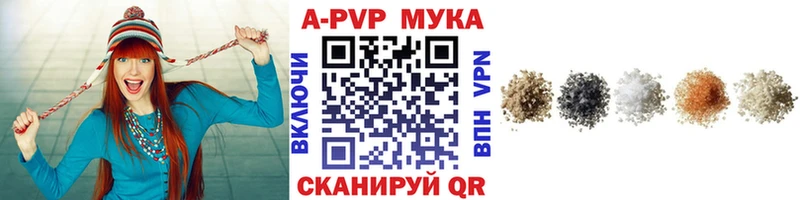 Alpha PVP VHQ  Красный Холм 