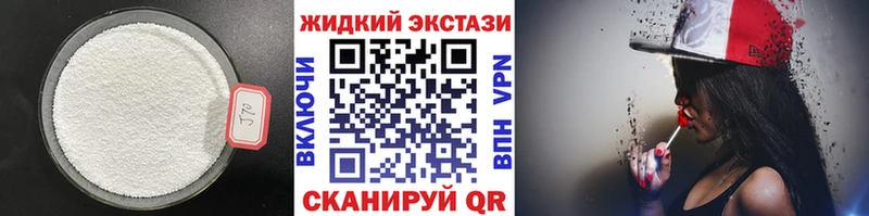 где найти наркотики  Красный Холм  ОМГ ОМГ ONION  БУТИРАТ GHB 