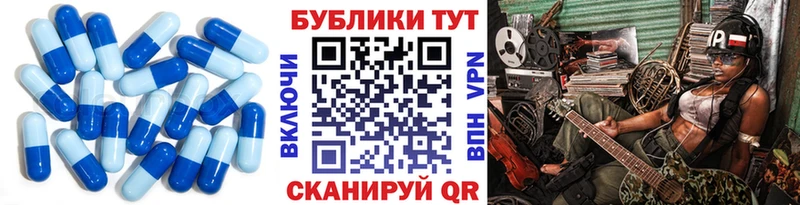 магазин продажи наркотиков Красный Холм Экстази Philipp Plein