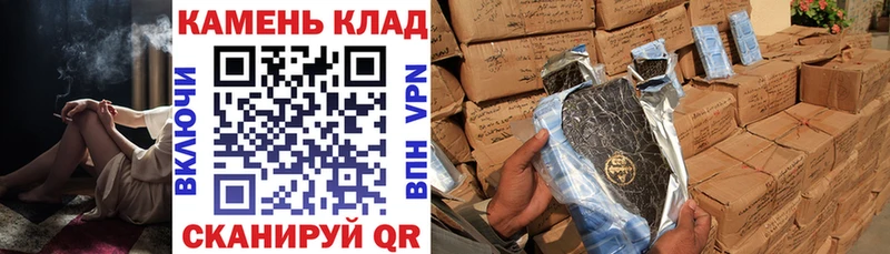 кракен онион  Красный Холм  ГАШ гашик 