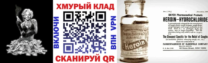 ГЕРОИН гречка  кракен рабочий сайт  Красный Холм 