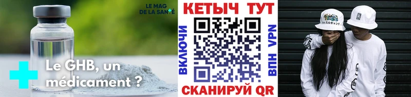 КЕТАМИН ketamine  Красный Холм 