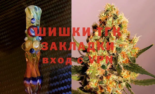синтетический гашиш Балахна
