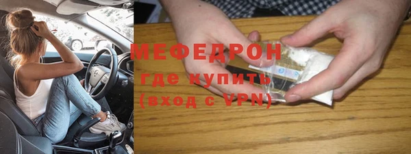 ALPHA-PVP Баксан