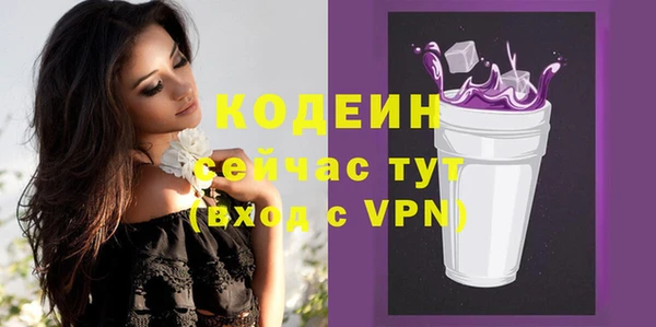 не бодяженный Балабаново