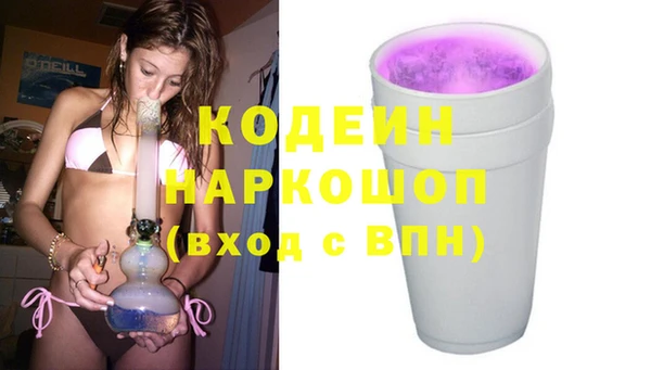 синтетический гашиш Балахна