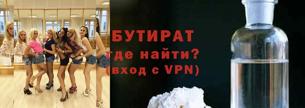 синтетический гашиш Балахна