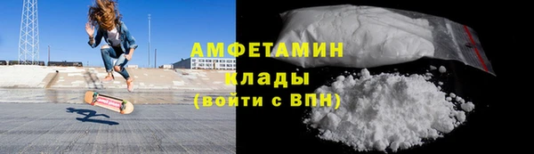 ALPHA-PVP Баксан