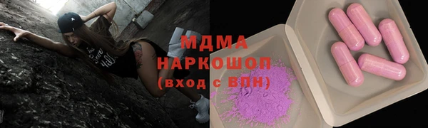 ALPHA-PVP Баксан