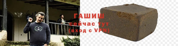 синтетический гашиш Балахна