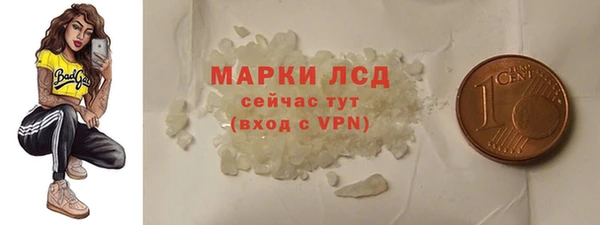 синтетический гашиш Балахна