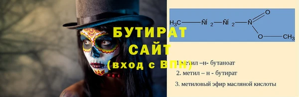 синтетический гашиш Балахна