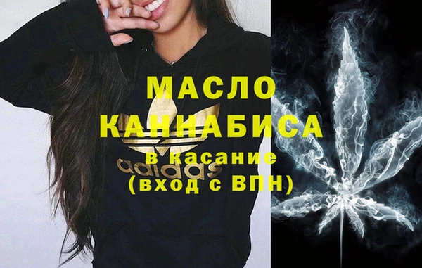 синтетический гашиш Балахна