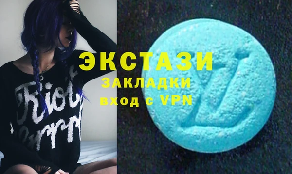 синтетический гашиш Балахна