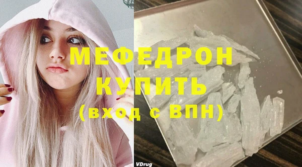 ALPHA-PVP Баксан