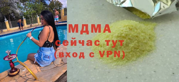 синтетический гашиш Балахна