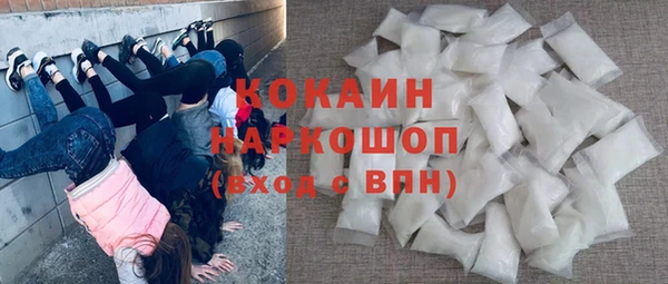 ALPHA-PVP Баксан