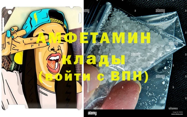 синтетический гашиш Балахна