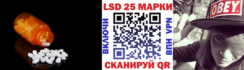 LSD-25 экстази ecstasy  закладки  Красный Холм 