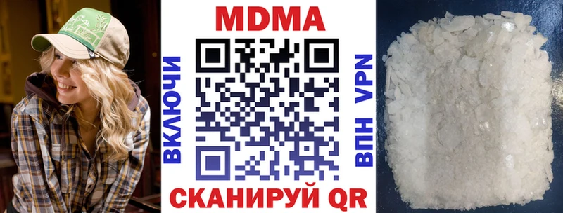 МДМА crystal  Красный Холм 