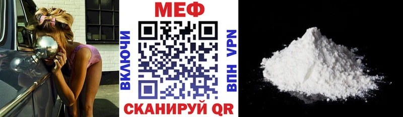 МЕФ  Красный Холм