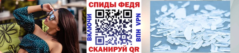 OMG tor Красный Холм Первитин Methamphetamine цены наркотик