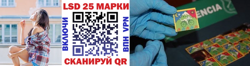 Марки 25I-NBOMe 1,8мг  OMG ONION  Красный Холм 